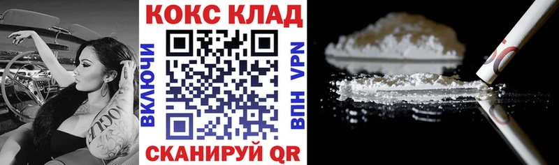 Cocaine 98%  Купить закладки  Грайворон 