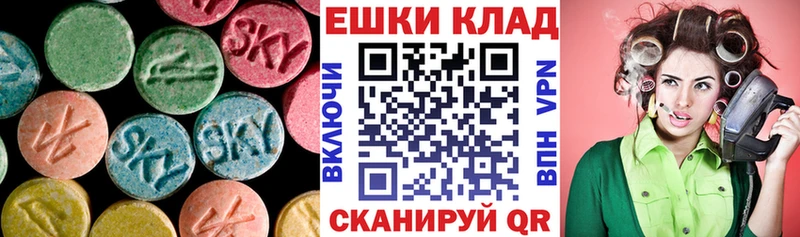 ЭКСТАЗИ MDMA  Купить где  Грайворон 