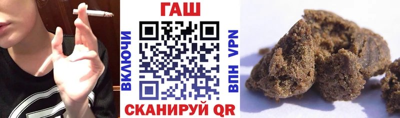 Купить где  Грайворон  Гашиш 40% ТГК 