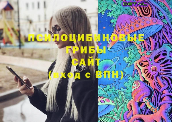 марки nbome Балабаново