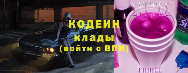 марки nbome Балабаново