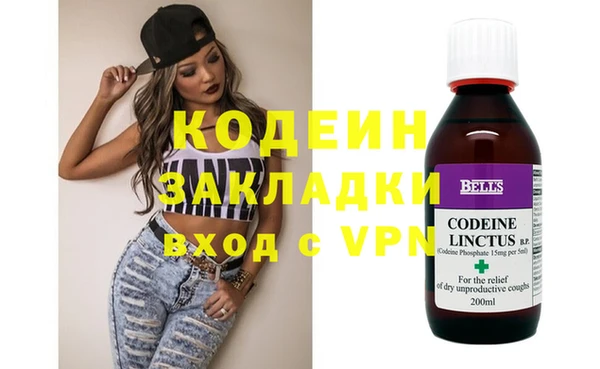 дмт Балахна