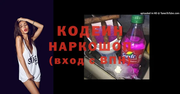 хмурый Баксан