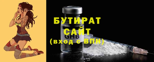 хмурый Баксан