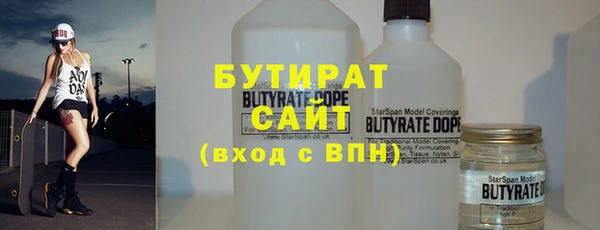хмурый Баксан