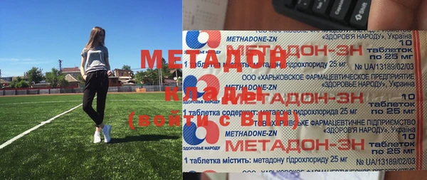 дмт Балахна