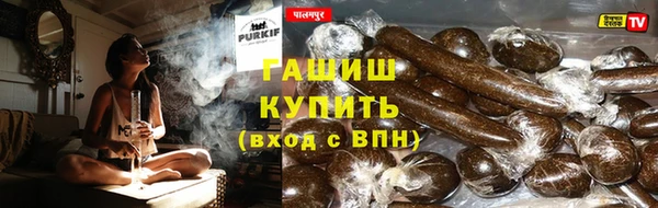 тгк Белокуриха