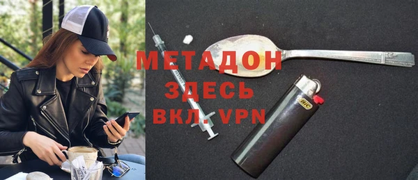 марки nbome Балабаново