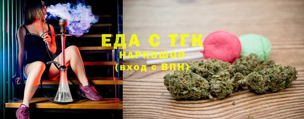 марки nbome Балабаново