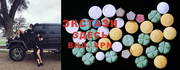 марки nbome Балабаново