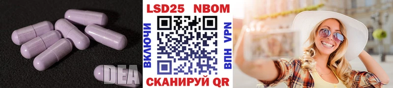 Купить  Грайворон  ЛСД экстази ecstasy 