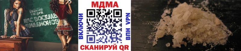 МДМА crystal Купить Грайворон