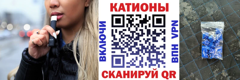 Меф мука  Купить закладки  Грайворон 