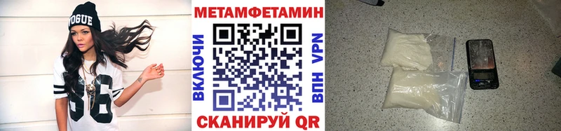 Купить  Грайворон  Метамфетамин мет 