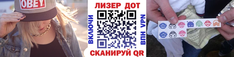 Купить где  Грайворон  Наркотические марки 1,5мг 