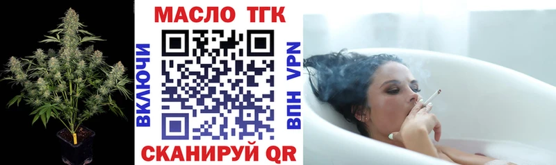 ТГК Wax Купить закладки Грайворон