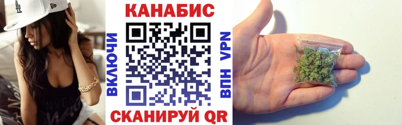 Купить где  Грайворон  Марихуана сатива 
